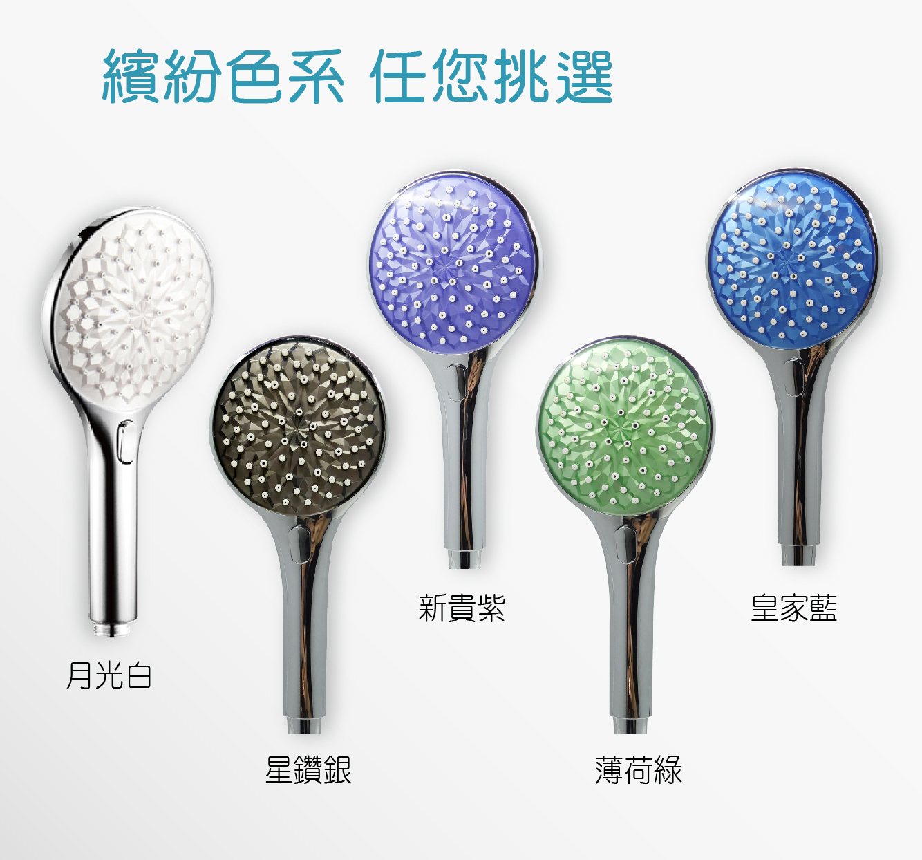 S4814四功能手動花灑-02