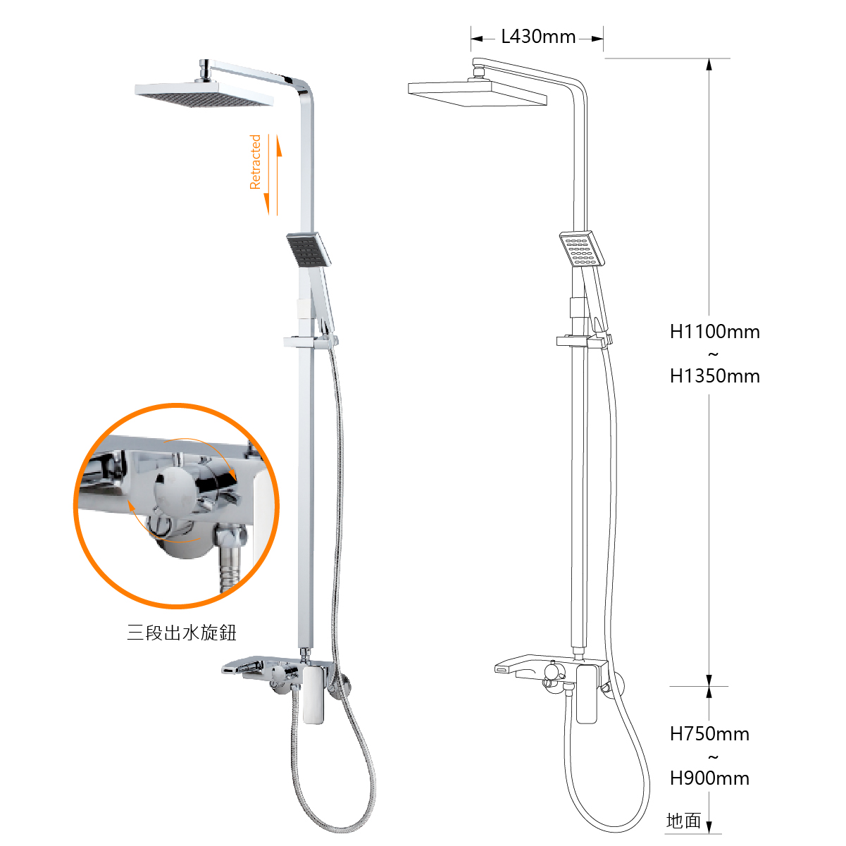 HC-072花灑沐浴龍頭